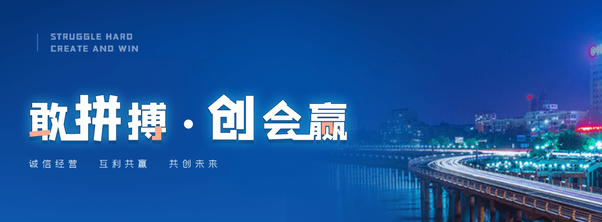 伊犁州高速轴承公司